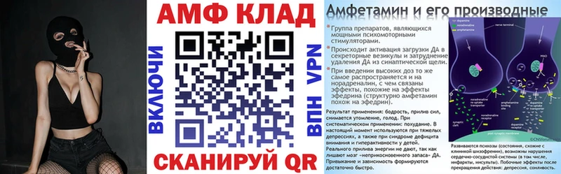 АМФЕТАМИН Розовый  где купить наркотик  Ряжск 