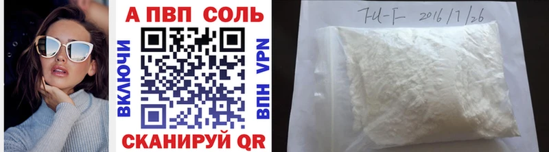 MEGA ССЫЛКА  Ряжск  Alpha-PVP Crystall 