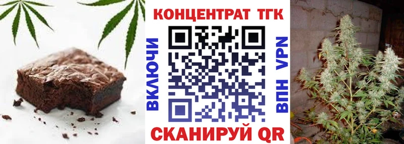 как найти   Ряжск  Печенье с ТГК марихуана 