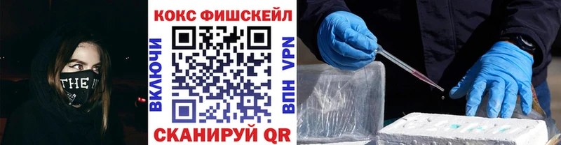 MEGA зеркало  Ряжск  нарко площадка клад  Кокаин Перу 