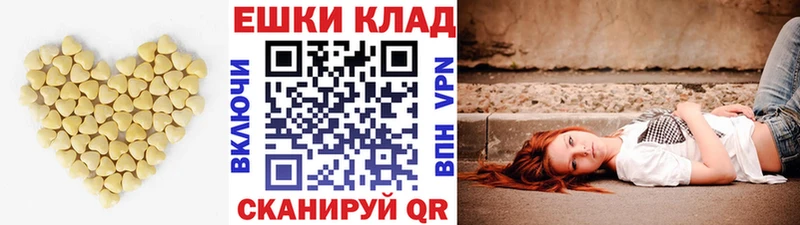 Ecstasy 250 мг  Ряжск 