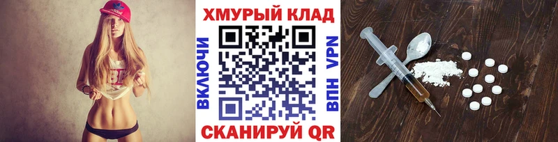 ГЕРОИН афганец Ряжск