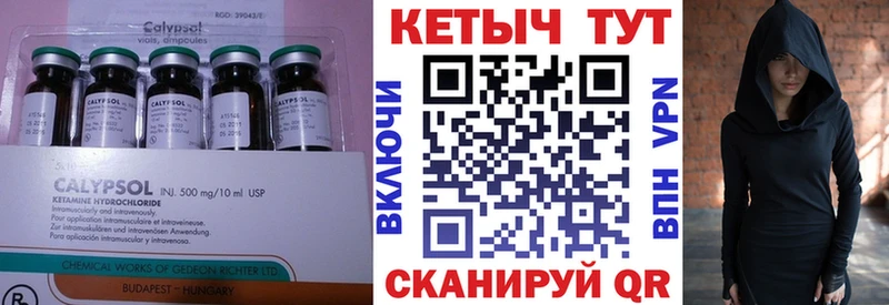Кетамин ketamine  Ряжск 