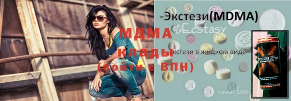 твердый Абдулино