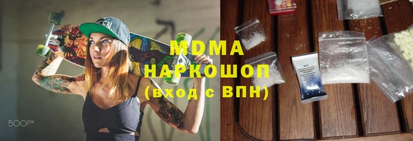 твердый Абдулино