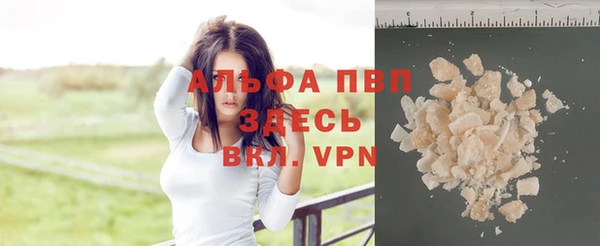 a pvp Абинск