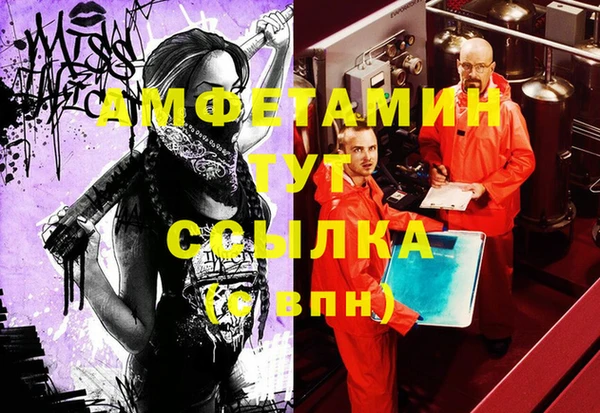 твердый Абдулино