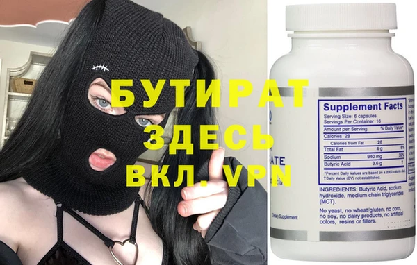 твердый Абдулино