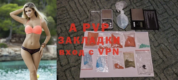 a pvp Абинск