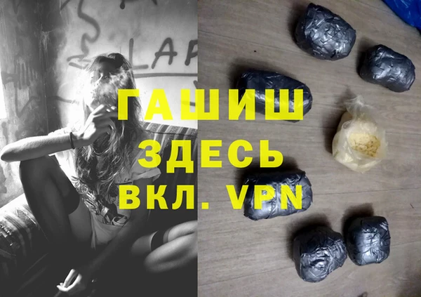 твердый Абдулино