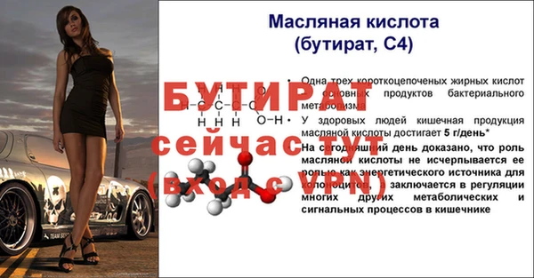 a pvp Абаза