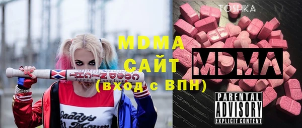 твердый Абдулино