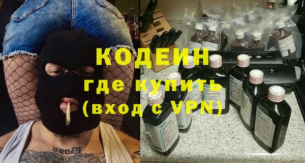 a pvp Абинск
