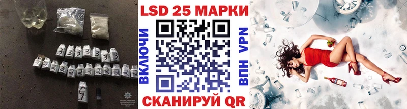 LSD-25 экстази ecstasy  гидра tor  Ряжск 