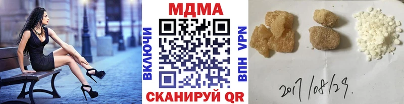 MDMA VHQ  купить  цена  ОМГ ОМГ как войти  Ряжск 