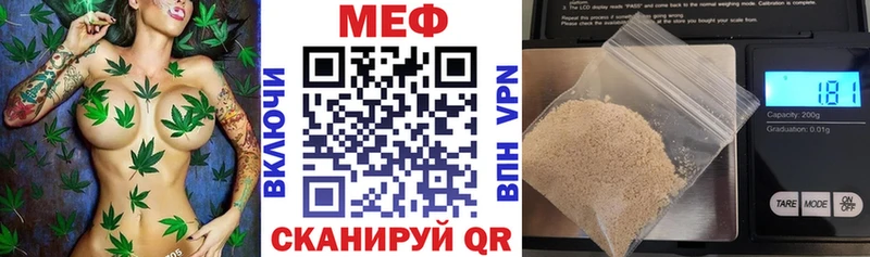МЕФ кристаллы  ссылка на мегу ONION  Ряжск 