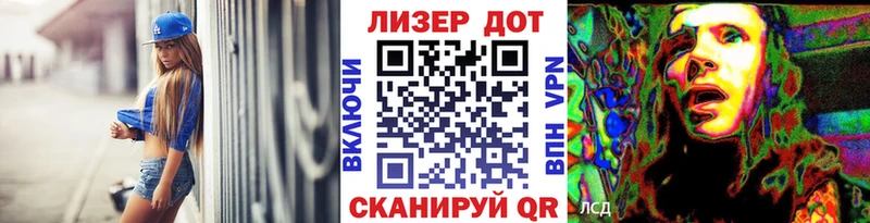 Марки NBOMe 1,5мг  Ряжск 