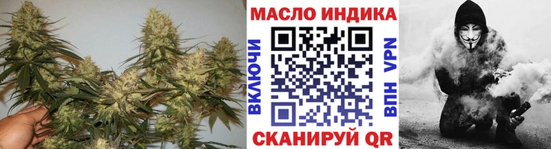 гидра tor  Ряжск  Дистиллят ТГК вейп 
