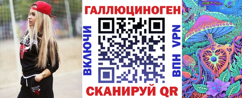 где можно купить   Ряжск  Галлюциногенные грибы MAGIC MUSHROOMS 